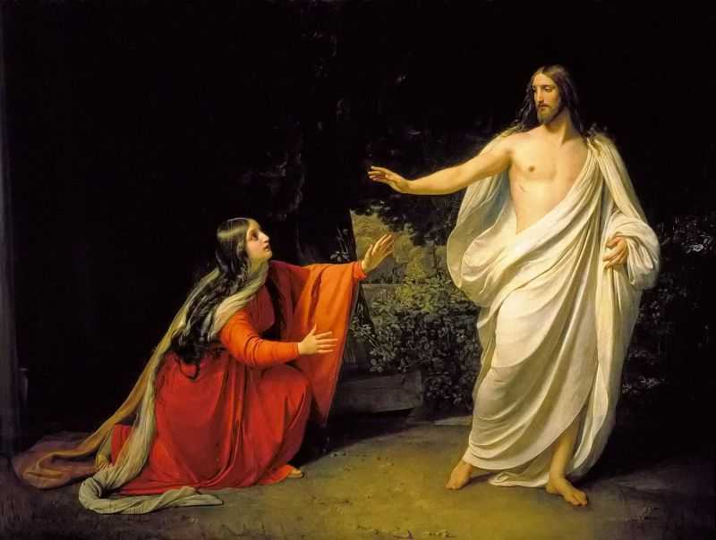 ҮջĨǰ - Appearance of Jesus Christ to Maria Magdalena