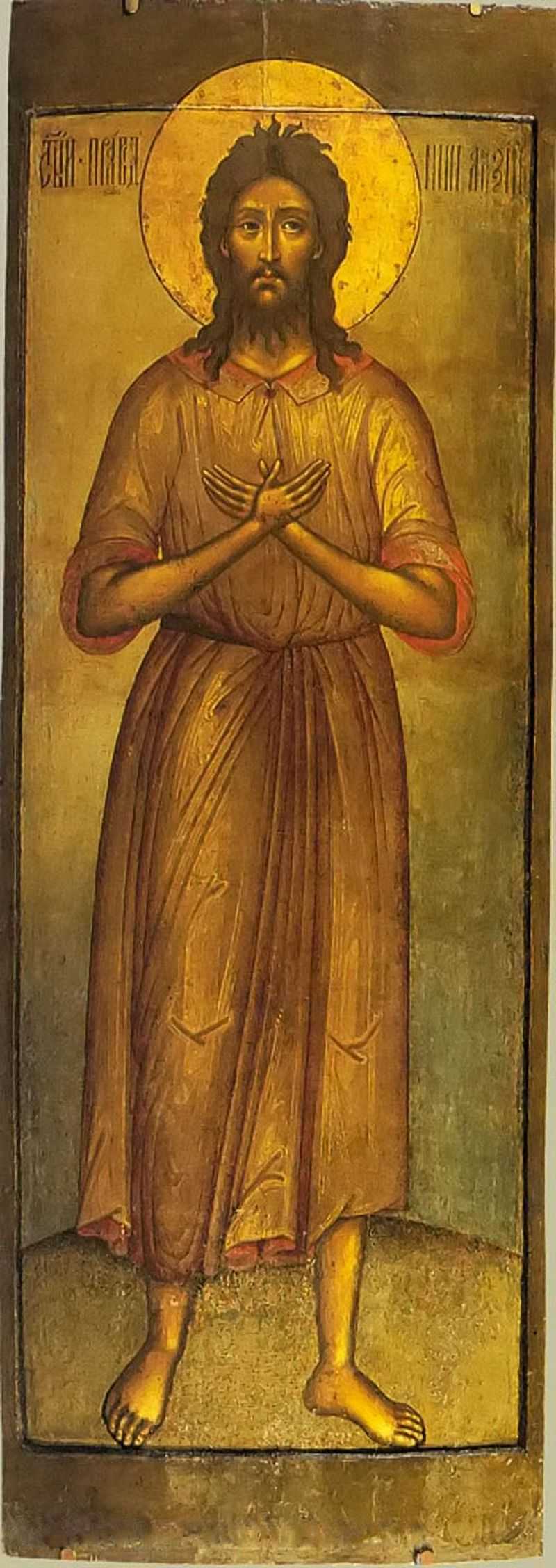 Alexius of Rome