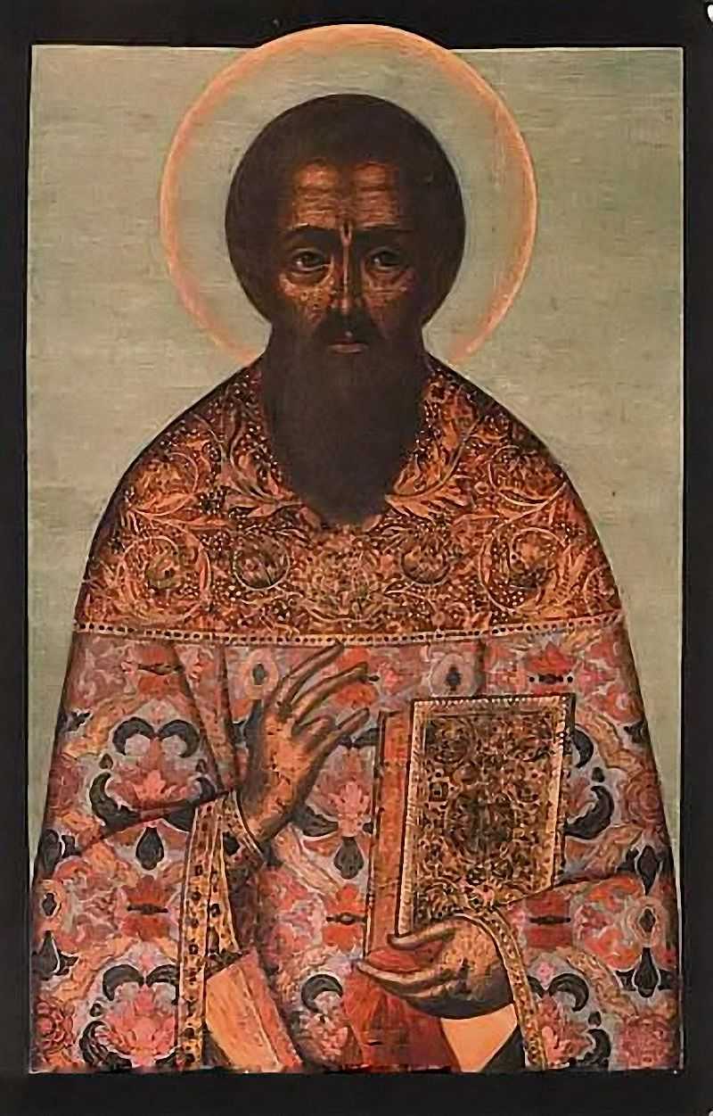 St. martyr Artemon