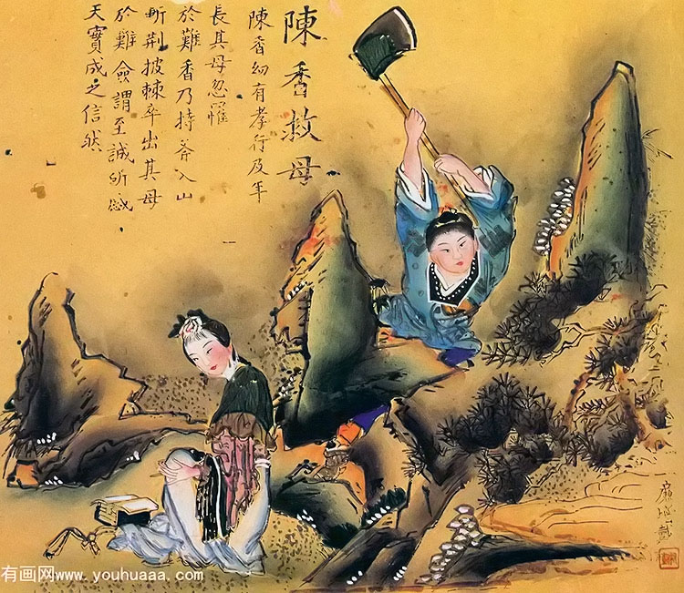 ĸ - chen xiang rescuing his mother