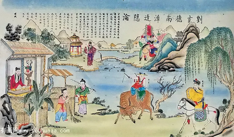 Ϸ - liu bei meeting with an sminent hermit