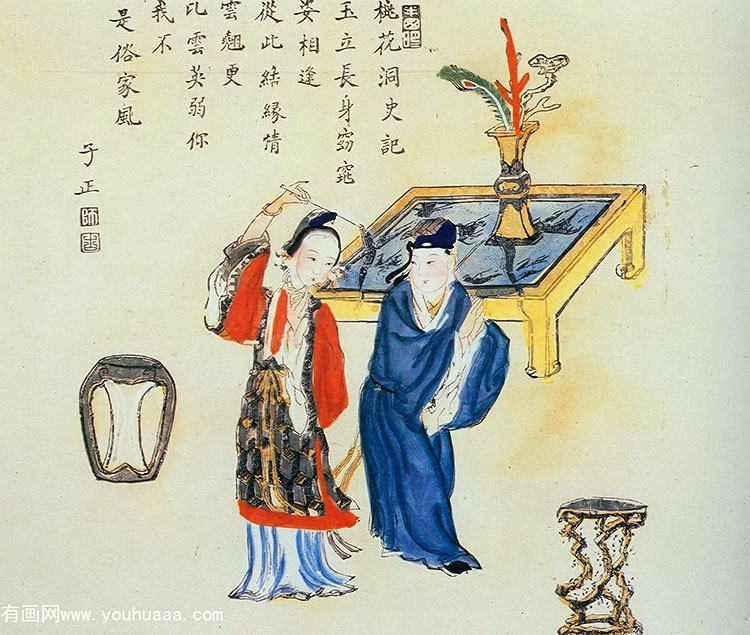 ѵŮ - mr dou teaching his daughter