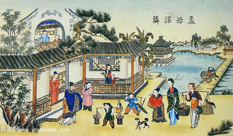 ĸ - neighorhood choosed by mencius mother