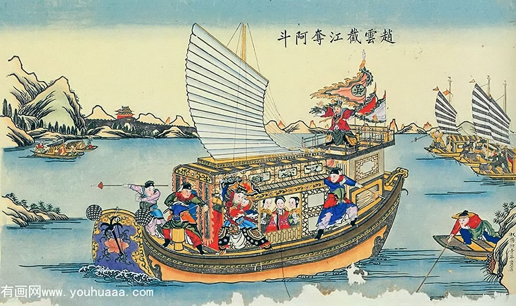 ƽؽᰢ - zhao yun intercepting adou on the river