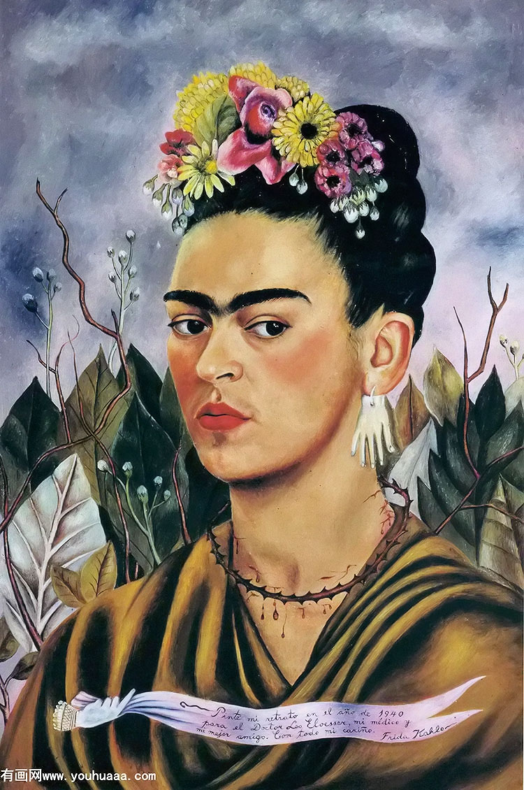 ʻԻ - self portrait