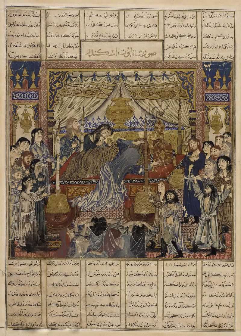 Folio from a Shahnama (Book of Kings) by Firdawsi