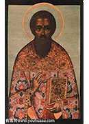 St. martyr Artemon