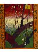 ÷ʢ - Flowering plum tree (after Hiroshige)